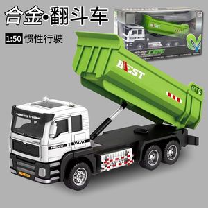 合金工程车翻斗车礼盒款