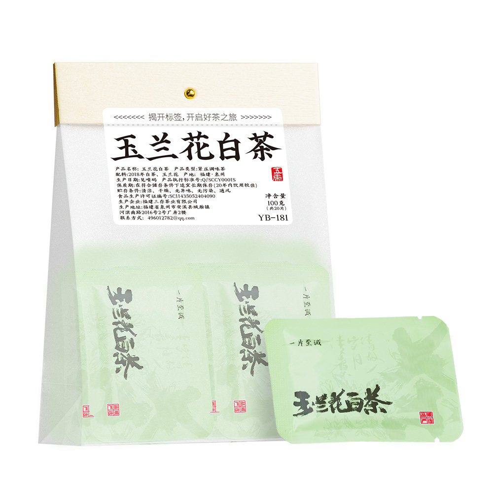 五虎玉兰花白茶茶饼白玉兰花福鼎白茶茶叶官方正品寿眉老白茶袋装,茶,寿眉,淘宝优惠券,粉丝福利购,淘宝优惠卷