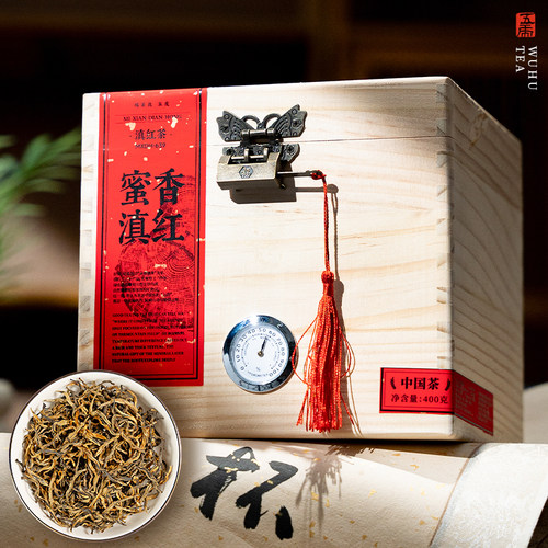 五虎蜜香滇红特级礼盒送长辈