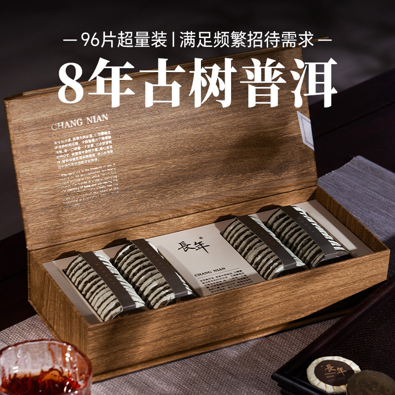 五虎正品长年普洱熟茶茶叶自己喝黑茶熟普洱茶饼长辈送礼礼盒装