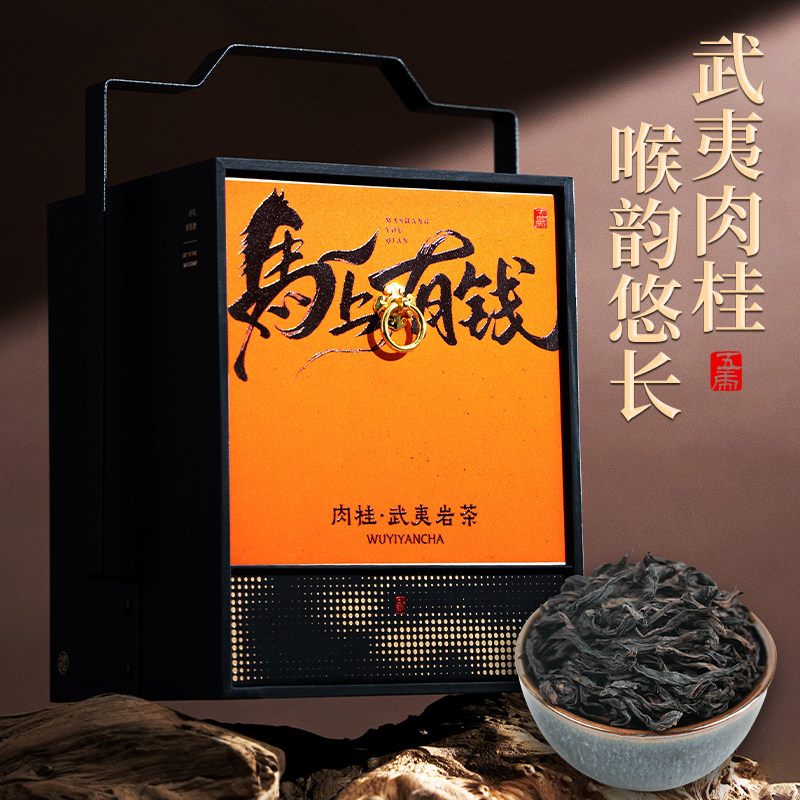 五虎马上有钱肉桂岩茶乌龙茶袋泡茶送礼提篮礼盒288g,茶,肉桂茶,淘宝优惠券,粉丝福利购,淘宝优惠卷