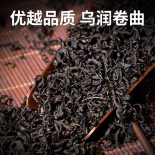 五虎祁门红茶茶叶浓香型官方旗舰店正品茶叶自己喝新茶散茶