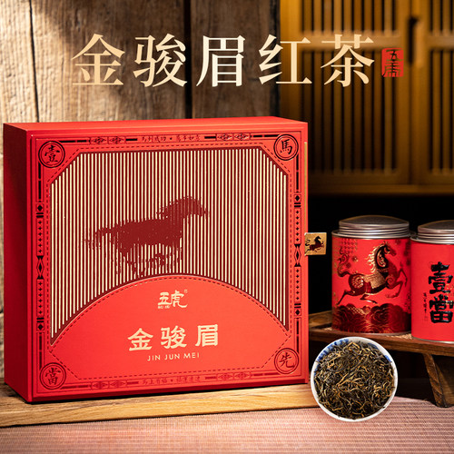 五虎红茶自己喝特级武夷红茶官方正品茶叶新年礼物礼盒装