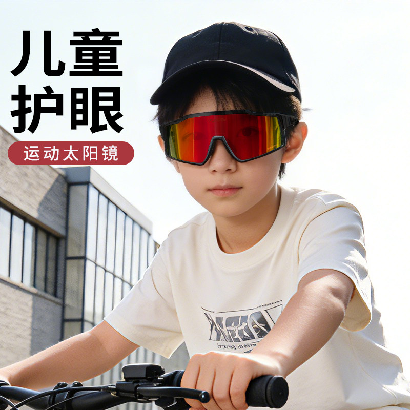 Vozapow亲子运动户外护目镜变色防风骑行眼镜徒步眼镜儿童墨镜,自行车/骑行装备/零配件,骑行眼镜/风镜,淘宝优惠券,粉丝福利购,淘宝优惠卷