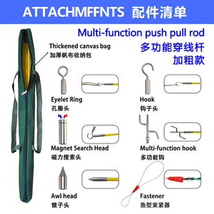 天花板穿线神器吊顶穿线杆玻纤维棒弱电布线安防拉线伸缩钩勾线器