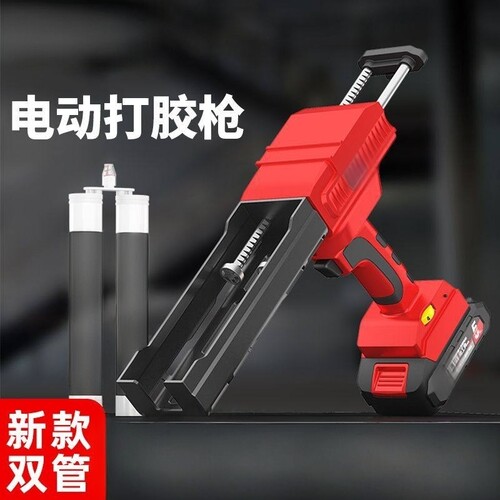 电动美缝双管胶枪抢瓷砖清缝机美缝剂施工工具套装全自动打胶机
