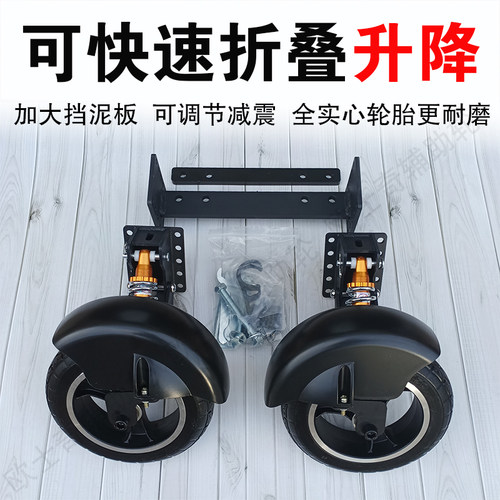 电动自行车防滑支撑轮 骑手专用平衡轮 跨桥式辅助轮 新手学车专