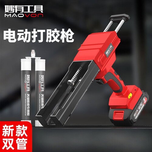 电动美缝双管胶枪抢瓷砖清缝机美缝剂施工工具套装全自动打胶机