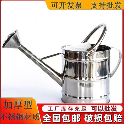 德国品质不锈钢洒水壶家用铁喷壶老式农用浇水壶浇花桶手提浇菜洒