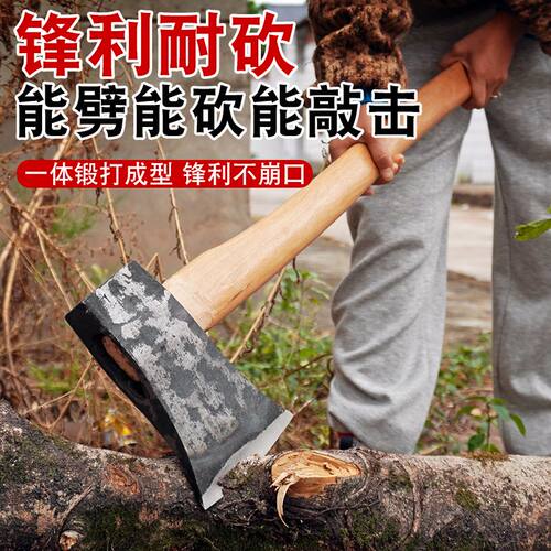 轨道钢锻打户外斧头劈柴专用斧头木柄家用砍树劈柴东北斧木工斧