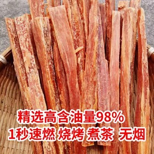 松明子户外露营烧烤原木火柴工具木炭引火松明子生火野外点火家用