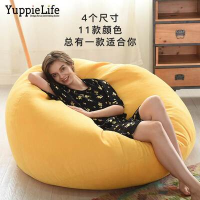 Lazy bean bag chair livingroom bedroom Beanbag Sofa 豆袋沙发