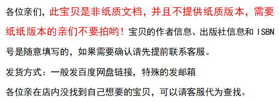 瑜伽精粹100式:东西方瑜伽的完美结合