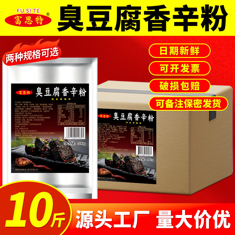 整箱享优惠丨【长沙原产】
