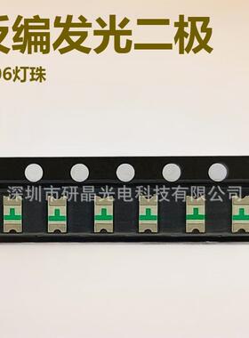 反编1206黄色贴片led灯珠3216黄590NM金线1.1mm厚smd发光二极管