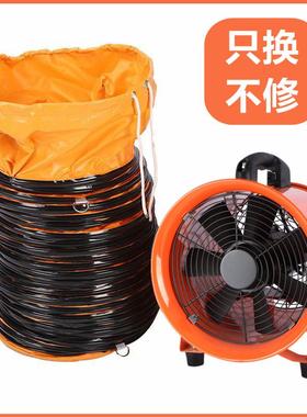 JK橙色轴流式手提风机电机110V移动式风机排气扇抽带手柄吸风