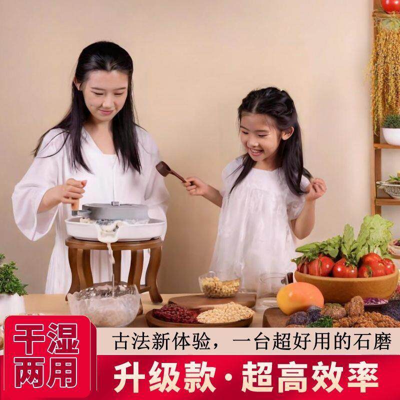 家用小石磨手推磨手动碾米机手摇式老式手动粉碎机厨房豆浆肠粉机