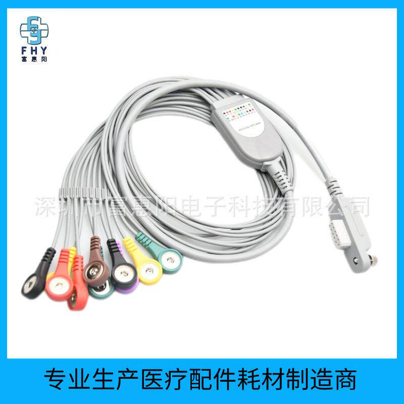 兼容北京世纪金科 动态心电图导联线 Holter12导动态心电导联线