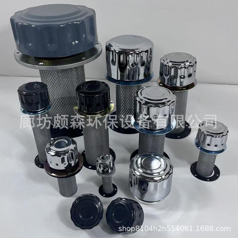 减速机通气帽PAF1 PAF2油箱加油口呼吸帽预压式空气滤清器过滤器