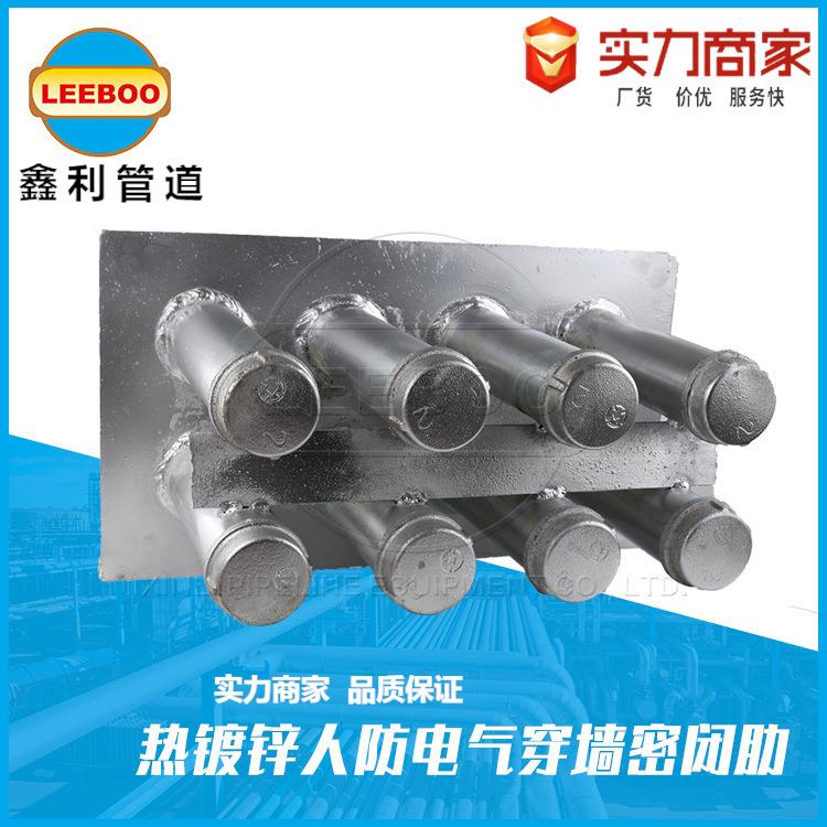 冷热镀锌人防密闭肋穿墙过丝不锈钢连排穿墙套管人防工程密闭肋