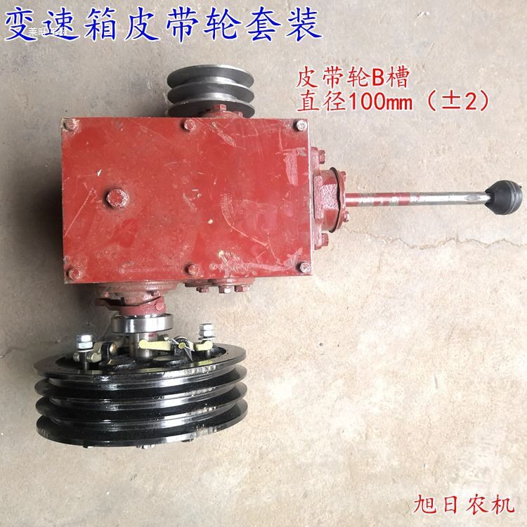 微耕机变速箱总成改装四档自动挡变速箱减速机动力四驱手动齿轮