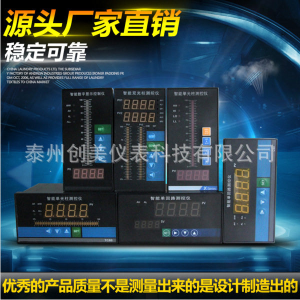 智能光柱液位压力温度显示仪表