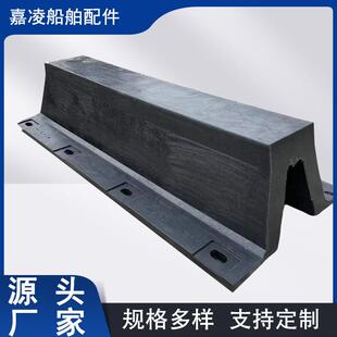 码头用拱形橡胶防撞块 D型橡胶护舷港口舰艇靠泊用橡胶防撞护舷