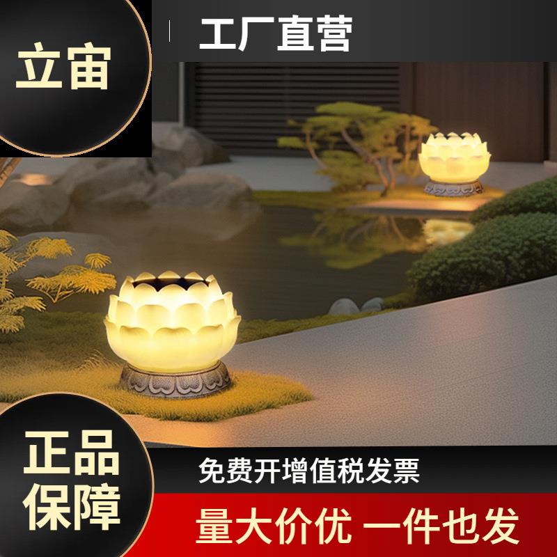 家用庭院灯草坪灯户外防水莲花太阳能灯花园灯院子装饰别墅门柱灯