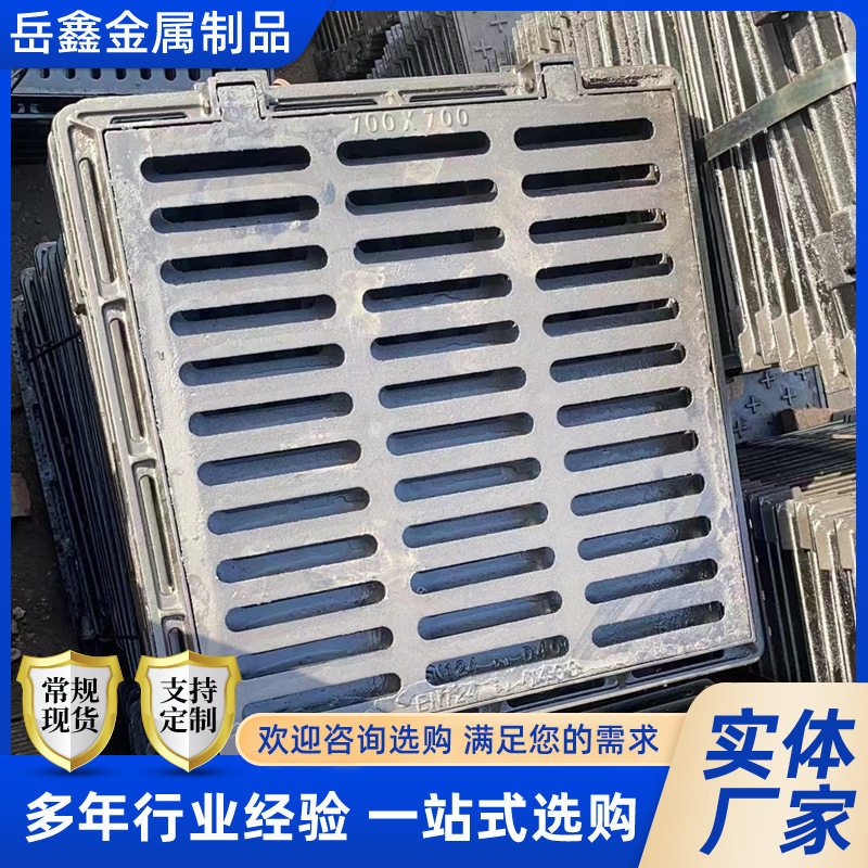 700*700套蓖子排水雨水篦子排水沟井盖带框套篦子下水道篦子