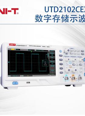 UTD2102CEX数字存储示波器100M双通道示波表200M存储2152SE