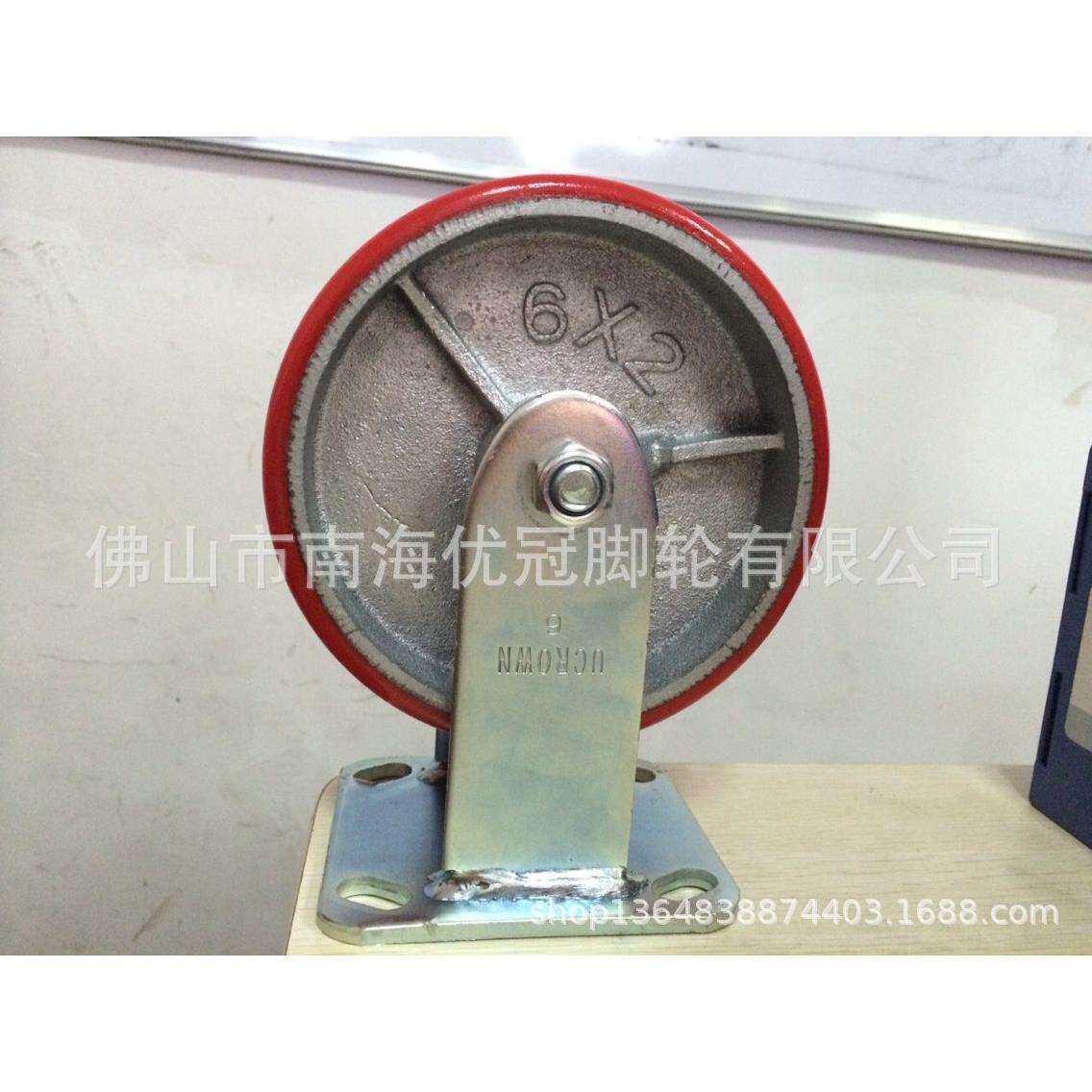 脚轮 6寸重型铁芯聚氨脂定向轮优冠脚轮铁芯PU轮推车轮