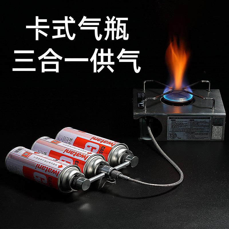 卡式炉的气罐三供一仓延长管气瓶加长管高压保护气罐接头配件转换