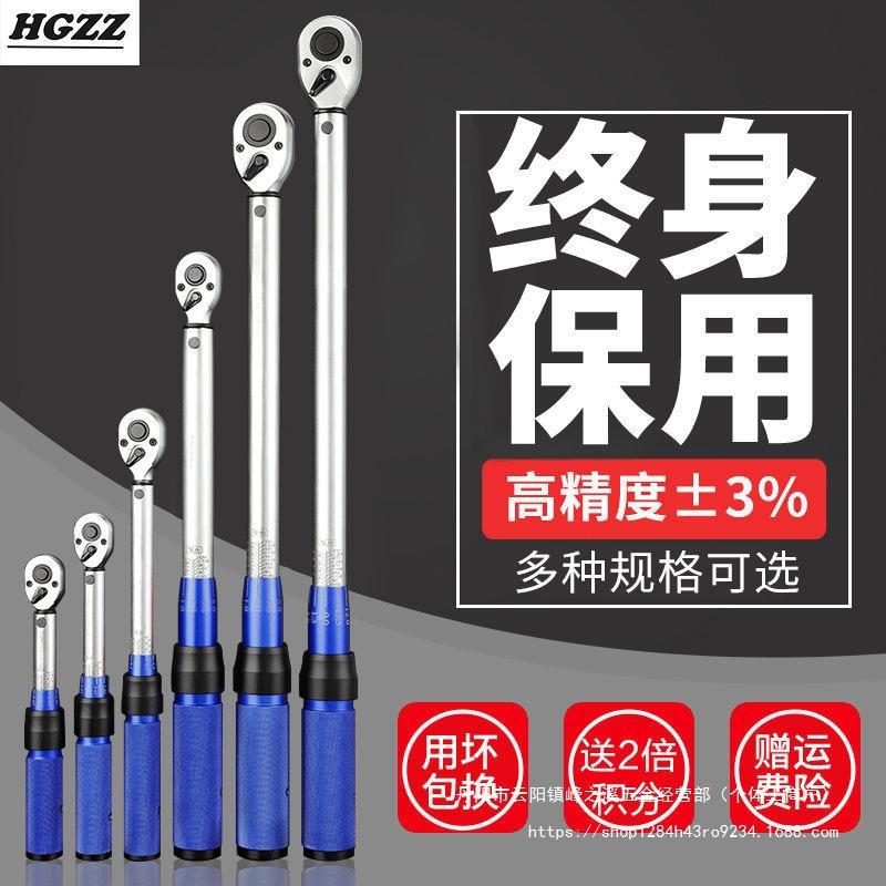 预置式扭矩公斤扳手可调式套筒棘轮扭力扳手火花塞高精度力矩扳手