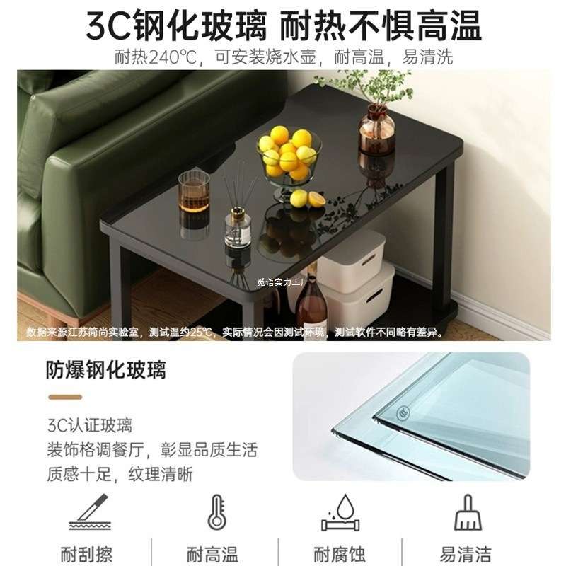 移动边几带轮客厅钢化玻璃小茶几长方形办公室接待沙发中间小桌子