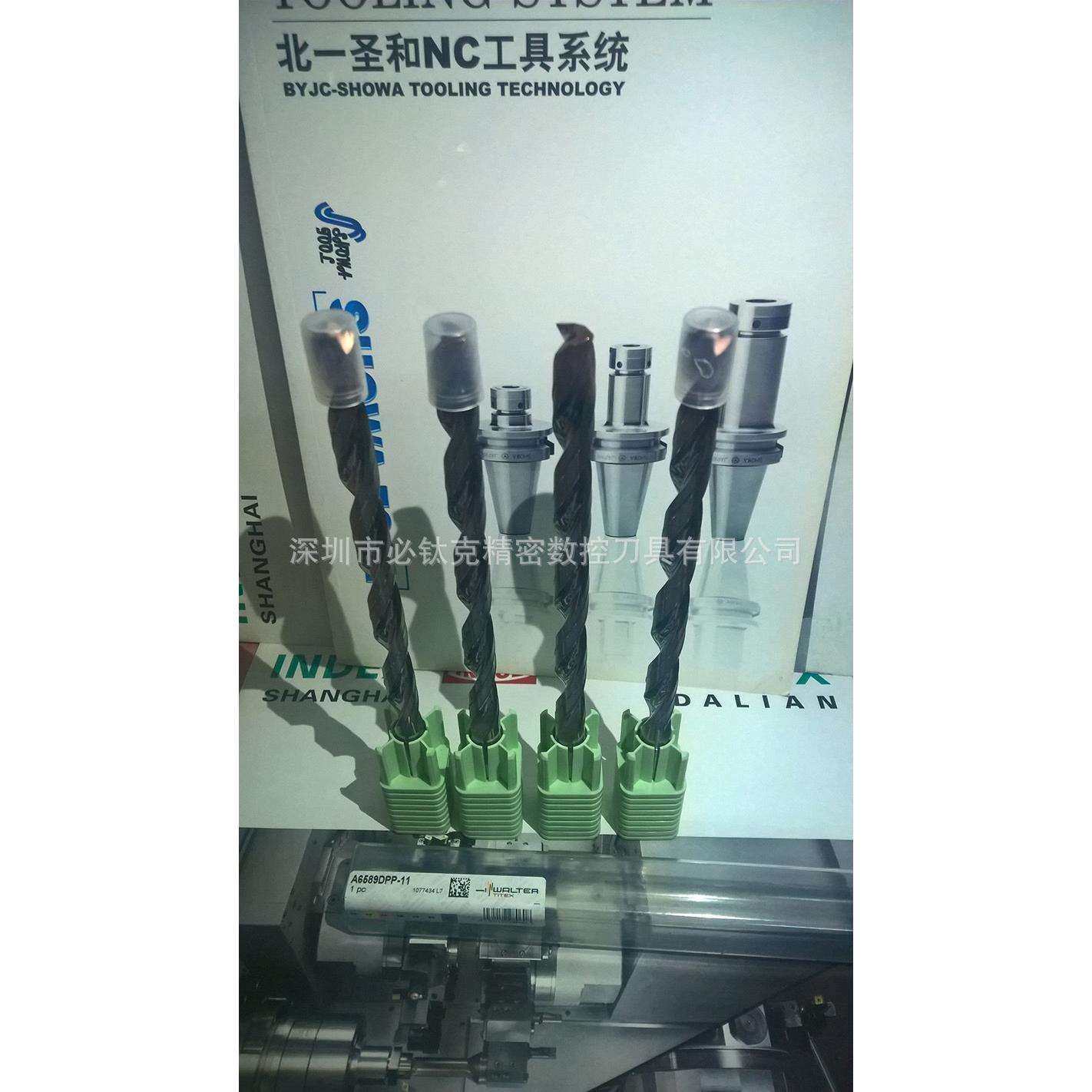 瓦尔特深孔钻内冷钻头A6589DPP-11带内冷孔的整体硬质合金钻头