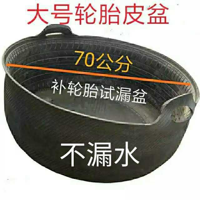 大号加厚修车补胎试水盆修理车胎漏气工具检测轮胎试漏盆汽车补胎