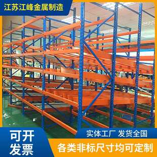 重型流利式货架流利条滚轮设计仓储货架先进先出自滑物流多层货架