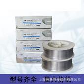 大西洋CHM316L焊丝 CHM2209实芯不锈钢气保焊丝 310 ER308 ER309L