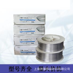 大西洋CHM316L焊丝 ER308 ER309L 310 CHM2209实芯不锈钢气保焊丝