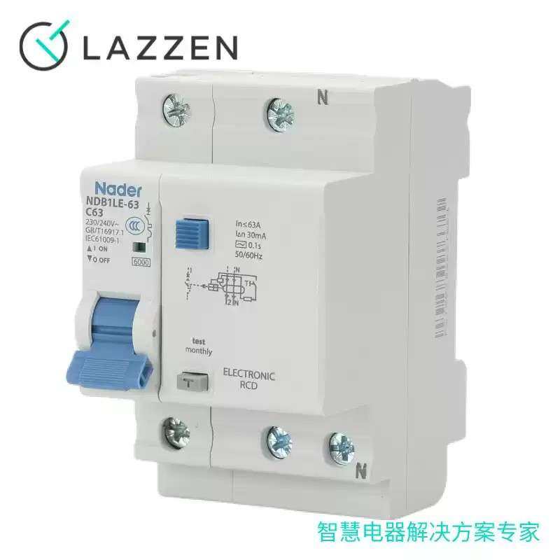 NDB1LE-63C型1P+N微断小型断路器Nader上海良信漏电保护空气开关