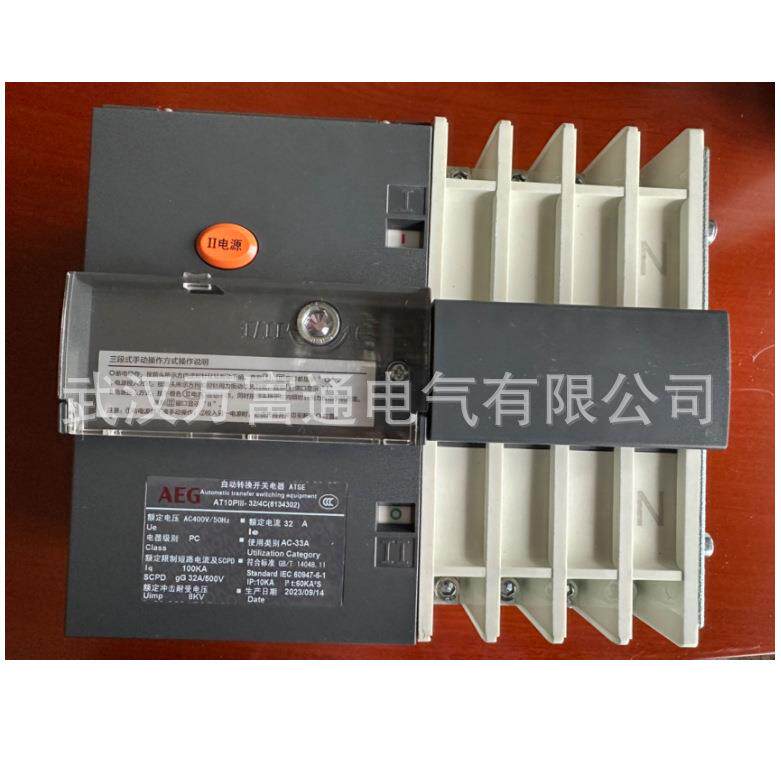 AT10PIII-250/3A AEG双电源自动转换开关 具体价格电议