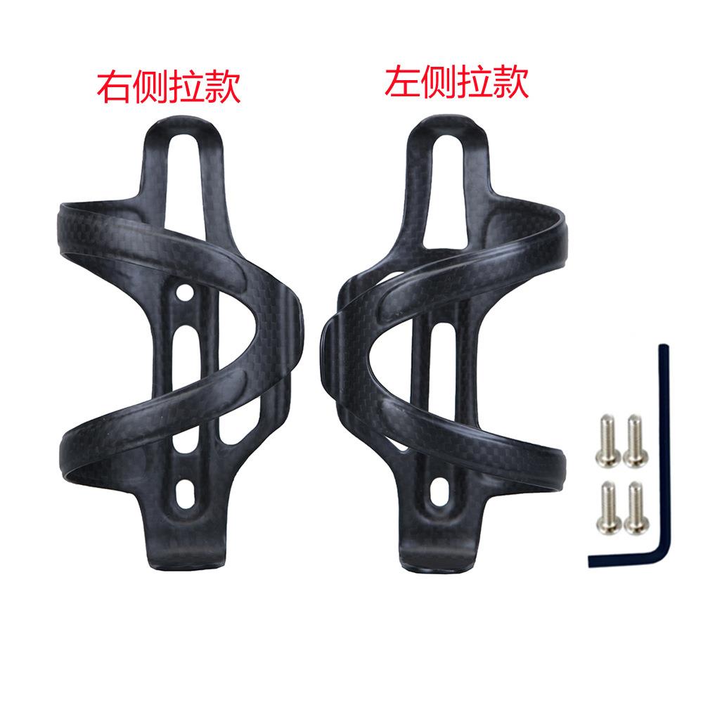 左右侧拉水壶架 全碳纤维山地公路自行车水壶架 水瓶架送螺丝扳手