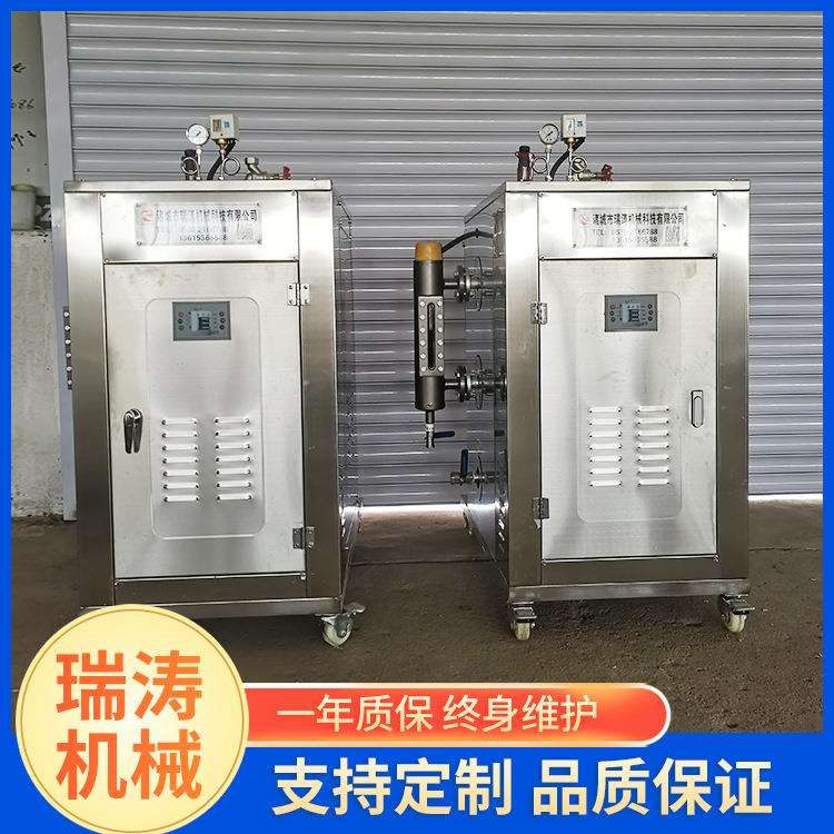 电加热蒸汽发生器服装熨烫烘干杀菌小型炉自动消毒餐具清洗蒸汽炉