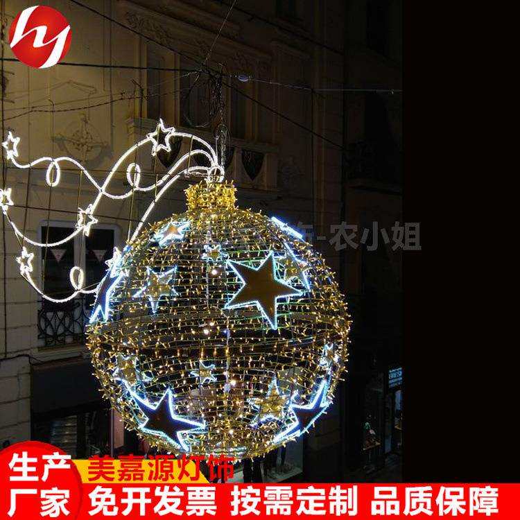 高1.5米 灯串圆球造型灯 LED造型球形拱门灯 圣诞节商场布置彩灯