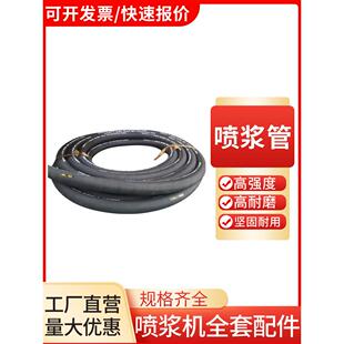 喷浆机配件喷锚机配件耿力钢丝喷浆管橡胶管出料管5157喷砂管软管