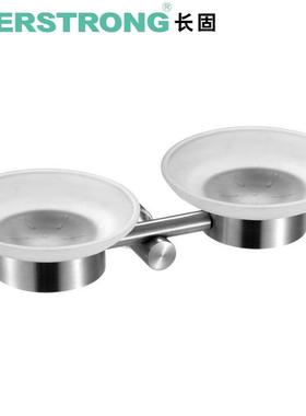 304不锈钢长固ST-V1212 小圆座双碟 肥皂双碟架 肥皂架