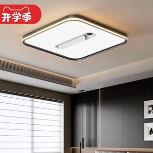 2025年新款方形卧室吸顶灯现代简约轻奢高级感书房主卧风扇灯灯具