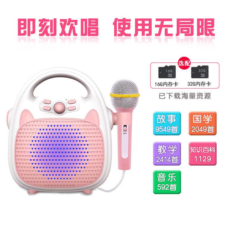 工厂儿童唱歌机卡拉ok带话筒家用一体宝宝K歌机跨境儿童音响