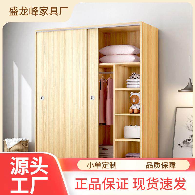 推拉门家用卧室衣柜简易收纳储物柜儿童衣橱现代简约时尚家具柜