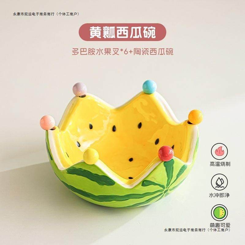 高颜值西瓜水果叉家用客厅茶几水果盘碗不锈钢创意可爱小叉子套装